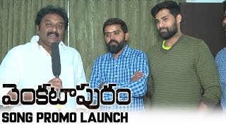 VV Vinayak Launches Venkatapuram Egire Song Promo  Rahul  Mahima Makwana  Shreyamedia [upl. by Vincentia]