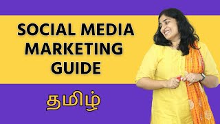 A Guide to Learn Social Media Marketing in Tamil  StepbyStep  For agencies and business owners [upl. by Ranjiv]