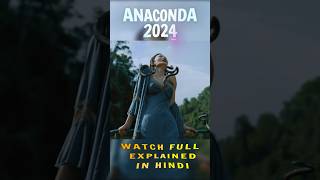 Anaconda 2024 anaconda movie youtubeshorts movieclips viral 2024 2024movies shorts saamp [upl. by Nnairet71]