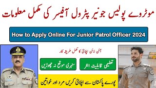 How to Apply For Junior Patrol Officer in National Highways and Motorway Police Jobs NHampMP Jobs [upl. by Dimitry]