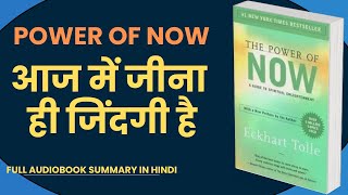 The Power of Now by Eckhart Tolle Audiobook  Book Summary in Hindi [upl. by Elok210]