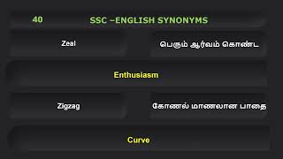 SSC English Synonyms 03 [upl. by Bruckner]