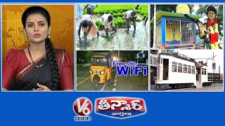 Jawan Temple  Tramcar Restaurant  Boat Ambulance  HiTech Auto Rickshaw  V6 Weekend Teenmaar [upl. by Celtic]