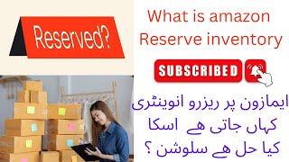 how to fix amazon reserve inventory in hindi  urdu [upl. by Aiker]