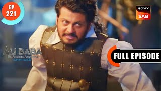 Ali Fasa Maut Ke Jaal Mein  Ali BabaEk Andaaz AndekhaChapter 2Ep 221 Full Episode  16 May 2023 [upl. by Thessa]