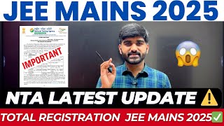 NTA Update Total Registration for JEE Mains 2025✅  How many students registered for jee mains 2025 [upl. by Wilhelm]