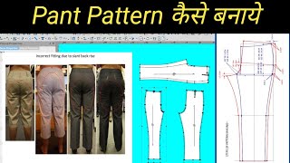 Pant pattern kaise banaye by AG Pattern Institute [upl. by Anrym]