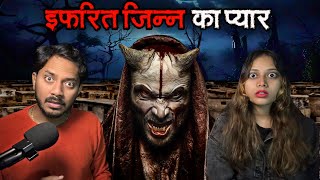 Ifrit Jinn Ka Bhootiya Pyaar  Real Horror Story  इफ़्रीत जिन्न की खौफनाक भूतिया कहानी [upl. by Delanty229]