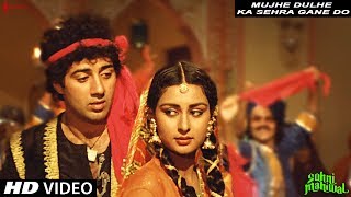 Mujhe Dulhe Ka Sehra Gane Do  Shabbir Kumar Asha Bhosle  Sohni Mahiwal  Sunny Deol [upl. by Romine]