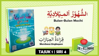 BAHASA ARAB  TAHUN 4  TAJUK 1 SIRI 4  MEMBACA UNGKAPAN mukasurat 78 amp 9 [upl. by Nosilla]