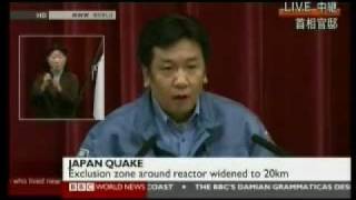 Japan 2011 Earthquake 16  Nuclear Crisis Day 2 1 of 2  BBC News Reports 13032011 [upl. by Martijn]