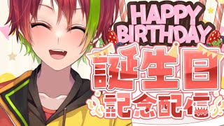 【一緒に食べよう】誕生日なのでケーキを食べます！！！！【《セブンイレブン》たっぷりミルクのミルクレープ】【《ファミマ》レアチーズampベイクドチーズケーキ】 [upl. by Nilam]