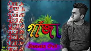 Bangla All Top 10 Gaja Song  Jesan Ovi All Gaja Song  Best Gaja Song  Bangla New All Gaja Song [upl. by Anilehs]