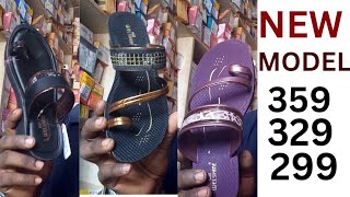 Chappal For ladies  Ladies Sandal  New Model Chappal  Ladies Footwear [upl. by Ahsen]