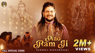 Aao Ram Ji  Hansraj Raghuwanshi  Official Music Video  Diwali Special Ram Bhajan 2024 [upl. by Aneleiram]