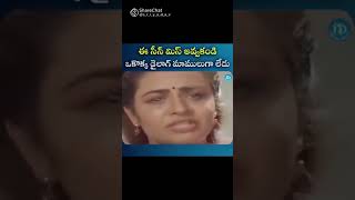 adapilla kanna thalli thardula parisithipls subscribe my channel [upl. by Anilegnave]