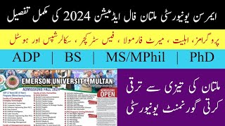 Emerson University Multan Fall Admission 2024 Complete Details [upl. by Cruickshank]