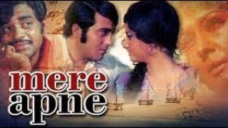 Mere Apne 1971 Full Hindi Movie  Vinod Khanna Shatrughan Sinha Meena Kumari [upl. by Read]