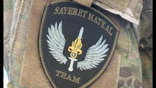 Sayeret Matkal Team trailer 1 [upl. by Yuh]