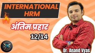 International HRM  Antim Prahar 2024 🔥 1214🔥 MBA  Important Questions and Answers [upl. by Nosreme]