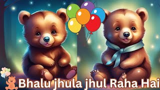 Balu Jhula Zul raha Hai  Kids Song  Hindi Rhymes kidsvideo cartoon kidssong ￼ [upl. by Atreb]