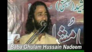 Punjabi Shayari Maan boli by Ghulam Hussain Nadeem [upl. by Anna]