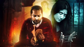 एक खतरनाक साइको थ्रिलर हिंदी फिल्म जो सोचने पर मजबूर कर देगी Fahadh Faasil PrakashRaj Sai Pallavi [upl. by Etnaihc]