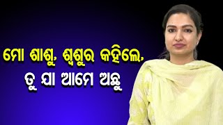 Here’s what Sofia Firdaus says after getting Congress ticket from Cuttack Assembly  Odisha Reporter [upl. by Beekman353]