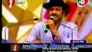 Padmabhushan Chiranjeevi Felicitation part 13  Mohan Babu speech [upl. by Stretch]