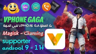 Vphonegaga Apk V2 64 Bit  Premium  Android 10 Rom  Android 8 amp 14 support  100 Warking [upl. by Brandice349]