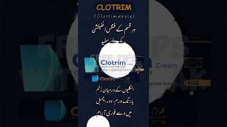 Clotrimazole Cream  How to use CLOTRIM CREAM uses in urdu medicine antifungal fungus viral [upl. by Litsyrk]