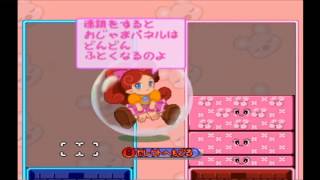 パネルでポン Panel de Pon Gamecube Title Screen  JP Version [upl. by Wight]