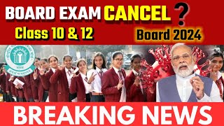 Board Exam Cancel   CBSE Board 2024  class 10 and 12 [upl. by Agbogla]