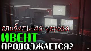 Зачистка Таркова от Заражения 🔴 Задание 12 Миротворец  Глобальная угроза [upl. by Flita]