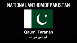 National Anthem of Pakistan [upl. by Quennie]