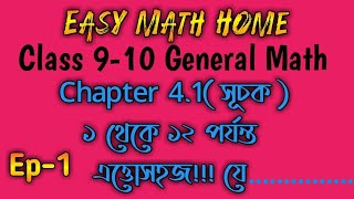 Class 910 General Math chapter 41  class nine math chapter 41  ssc math chapter 41  Ep01 [upl. by Aicil399]