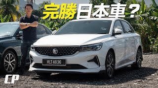 Proton S70 FIRST DRIVE in Penang  PART 1 better than City amp Vios [upl. by Ayeka]