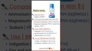 Digene syrup Use Benefits Composition Dose Side Effects and price in Hindi  Antacid Drug [upl. by Viddah]