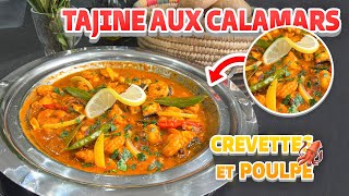 TAJINE AUX CALAMARS CREVETTES ET POULPE [upl. by Dorlisa]