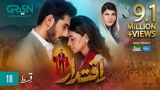 Iqtidar Episode 18 ENG CC Anmol Baloch  Ali Raza  15th November 2024  Green TV Entertainment [upl. by Nahsez]