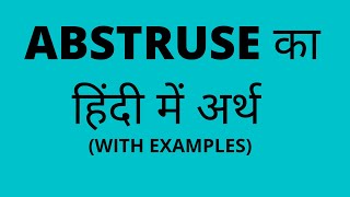 ABSTRUSE MEANING IN HINDI ABSTRUSE का हिंदी में अर्थ [upl. by Anitsugua]