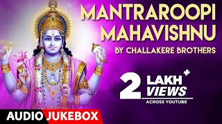 Mantraroopi Mahavishnu  Jukebox  Challakere Brothers  Sanskrit Devotional Songs [upl. by Durant]