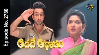 Aadade Aadharam  13th June 2018  Full Episode No 2780 ETV Telugu [upl. by Lucania]