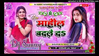 mohal Badle da dj remix songs hadd bass [upl. by Jo Ann]