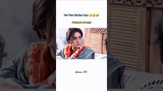 Main tera Shohar Hun 😉🤣😂 shortvideo funny pakistanidarama iqraaziz imranashraf viralvideo [upl. by Gambrill]