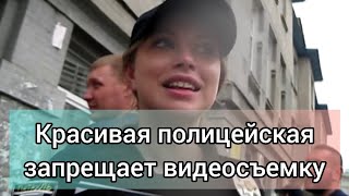 САМАЯ КРАСИВАЯ 💕 ПОЛИЦЕЙСКАЯ ДНЕПРА 👍 ДЕДУ ЛАЙК [upl. by Norrahc]