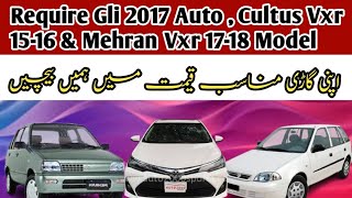 Pak Car Bazaar Urgently Wants to Buy Suzuki Cultus Suzuki Mehran amp Toyota Corolla Gli Auto [upl. by Asseralc]