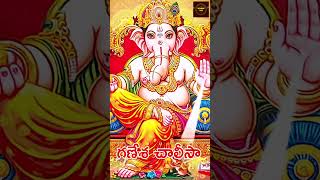 sriganeshachalisa devotionalsongs divotionalsongs devotionalhitsongs  devo  telugugodsongs [upl. by Kirimia]