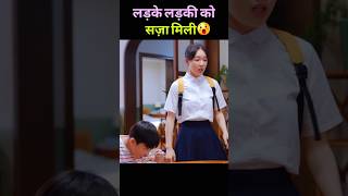 School की Lovestory  Korean Dramas shorts korea movie [upl. by Grefer753]