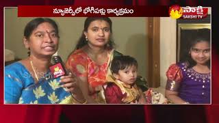 Bhogi Pallu Function Celebration  New Jersey  USA  Sakshi TV [upl. by Aidekal]